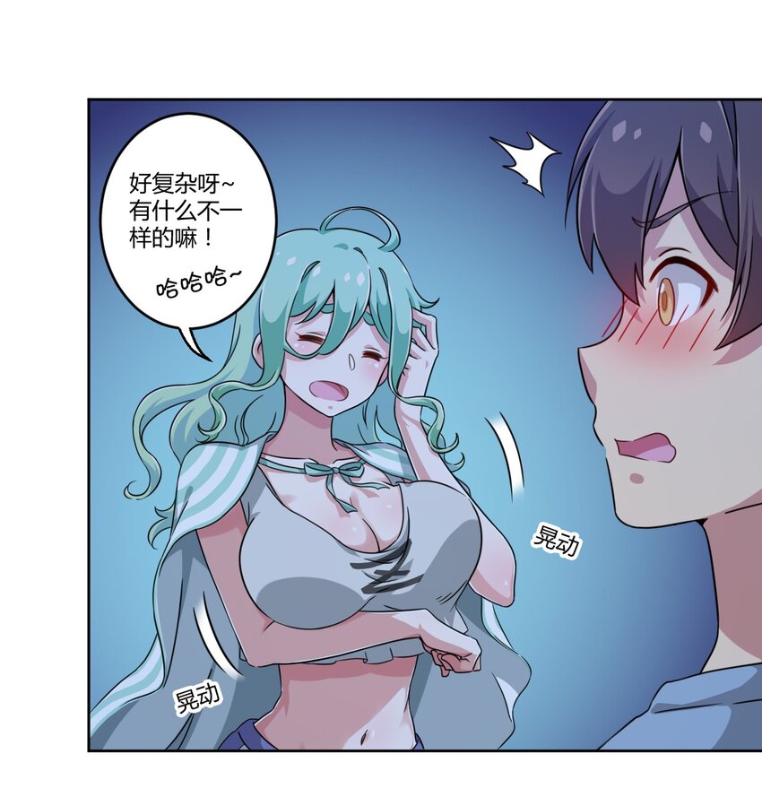 006 这还让人怎么睡得着啊16