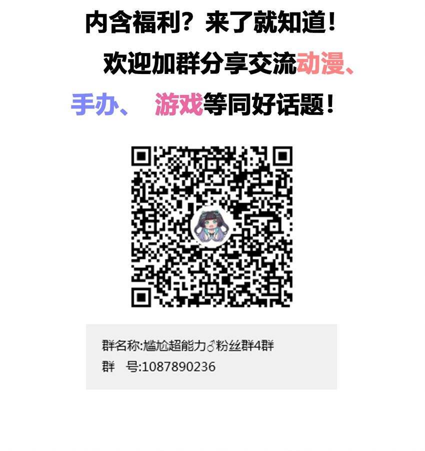 030 我下了面，你吃吗？43