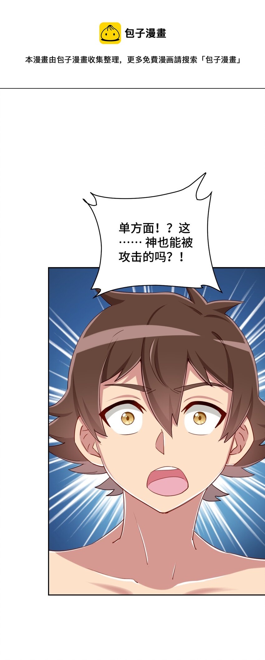 066 会有点难受，汝要忍耐一下10