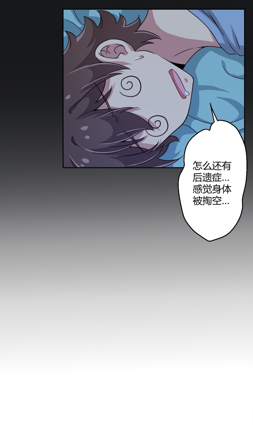 007 邻家少女7