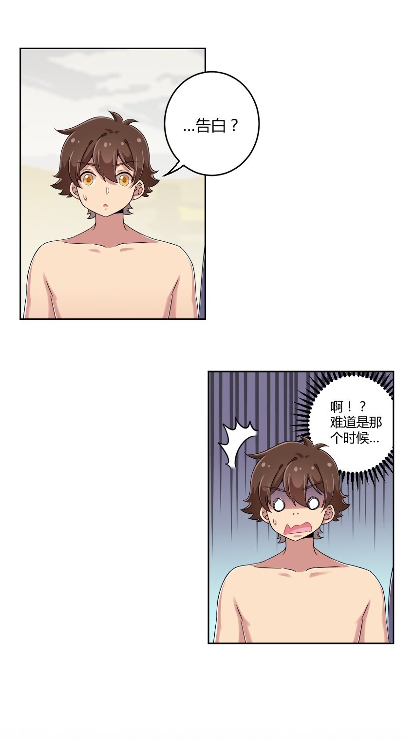 021 青梅VS手机11
