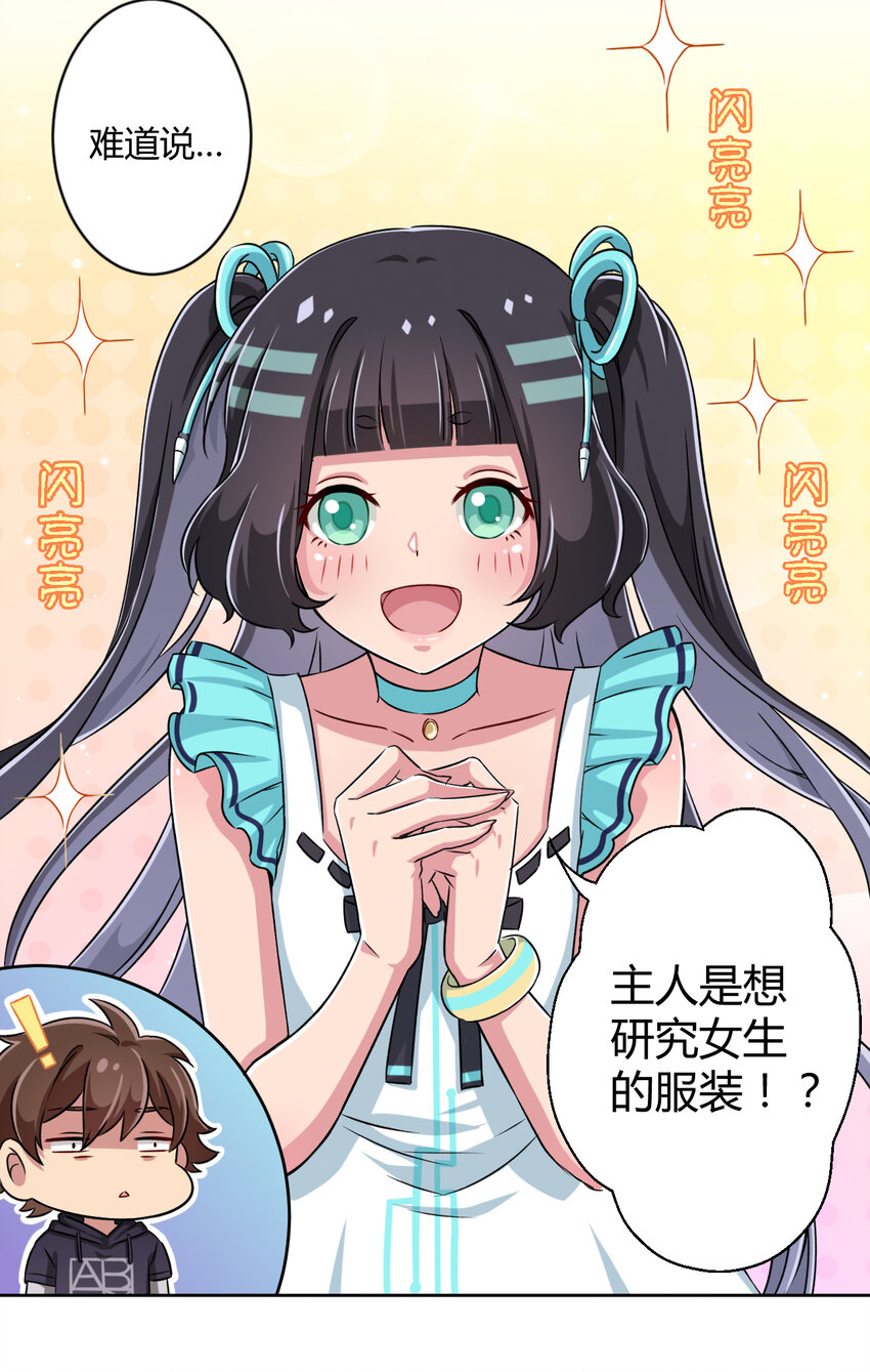 002 少女夜空41