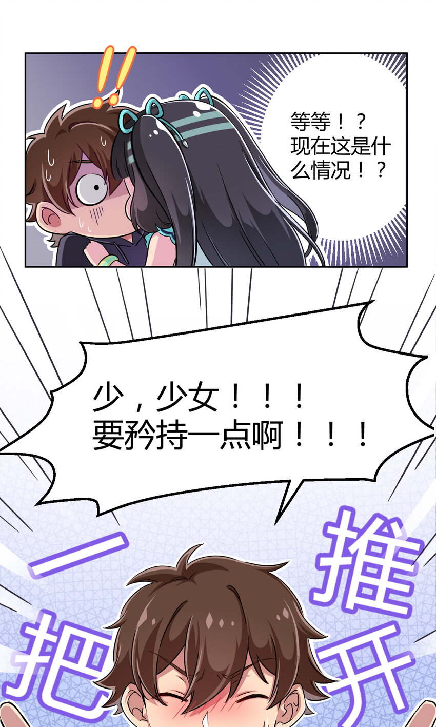002 少女夜空1