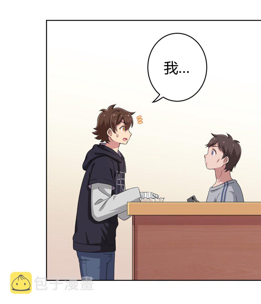 016 男生的胖子为什么是女孩子！27
