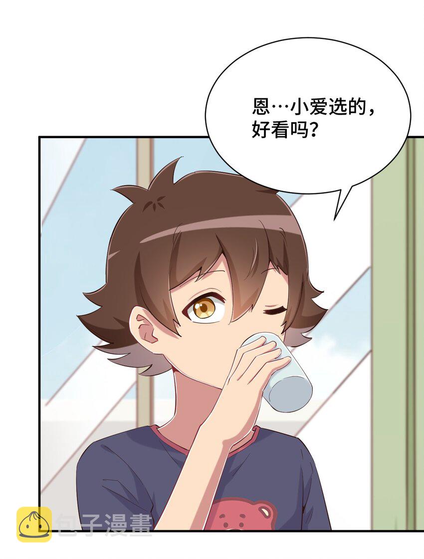 081 神还真是为所欲为啊42