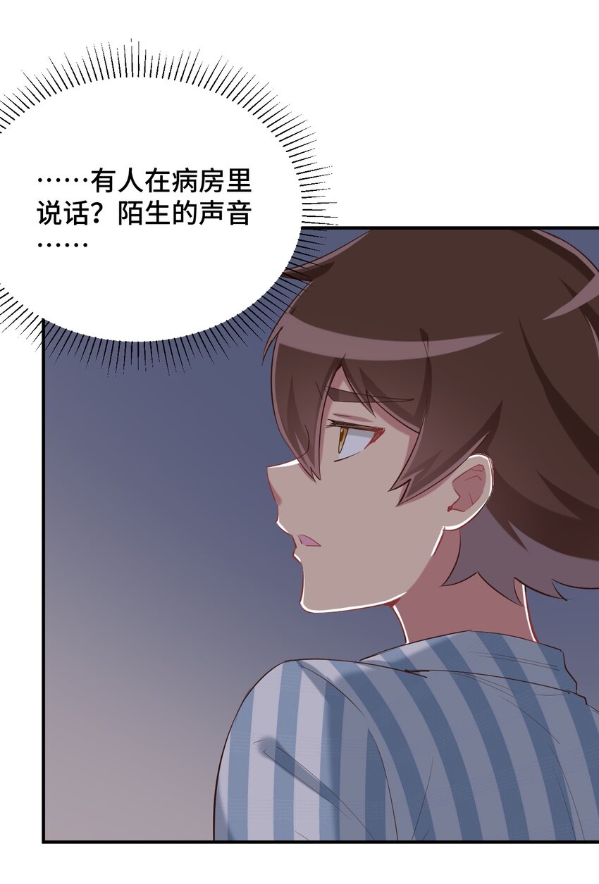 091 你还缺爸爸吗？63