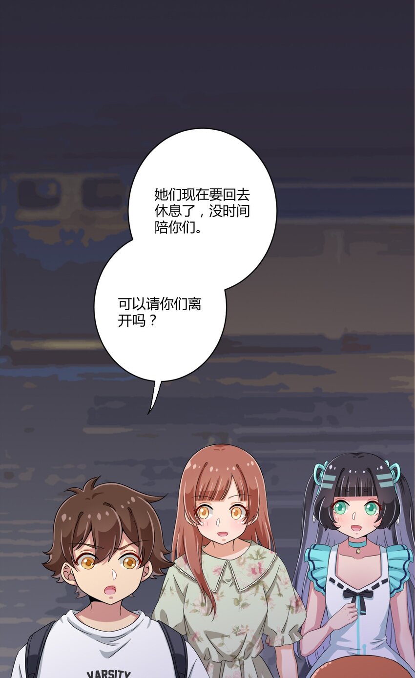 039 夜空，你想看大海吗？29