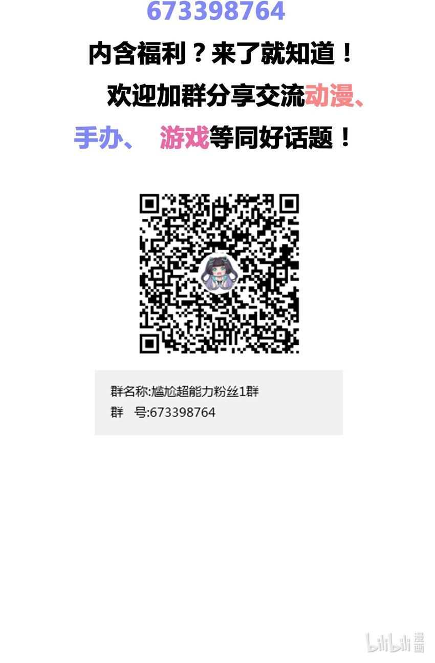 051 只是付钱的关系38