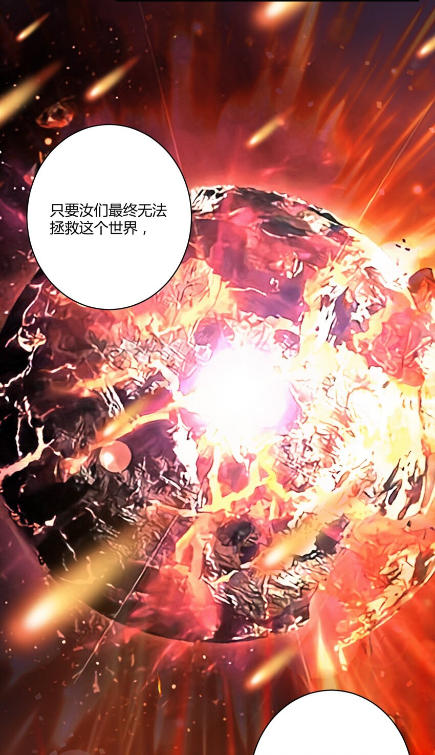056 罗砷士的决心5