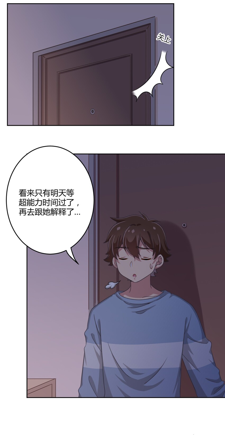 011 被赋予生命的意义17