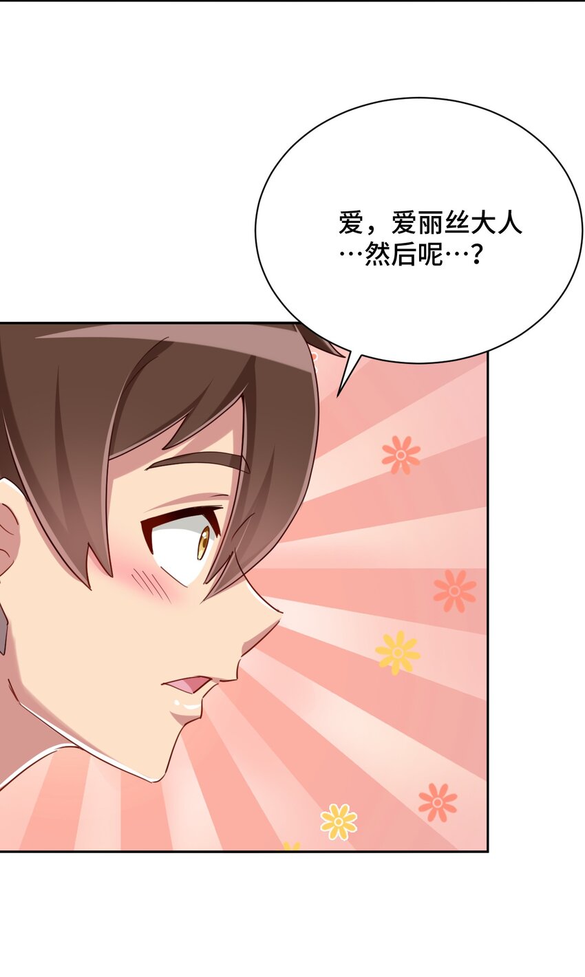 066 会有点难受，汝要忍耐一下30