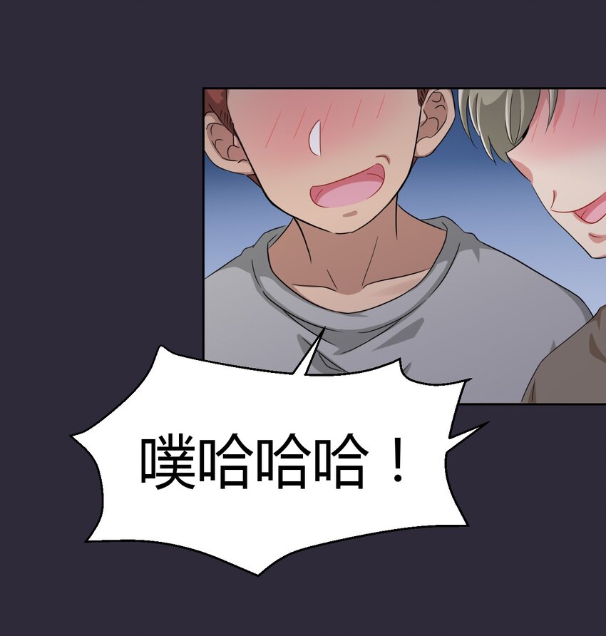 040 你别朝他们发射啊！13
