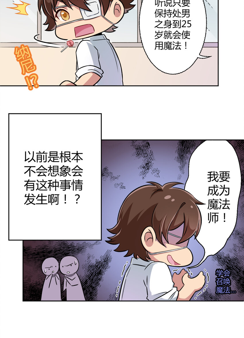 002 少女夜空7