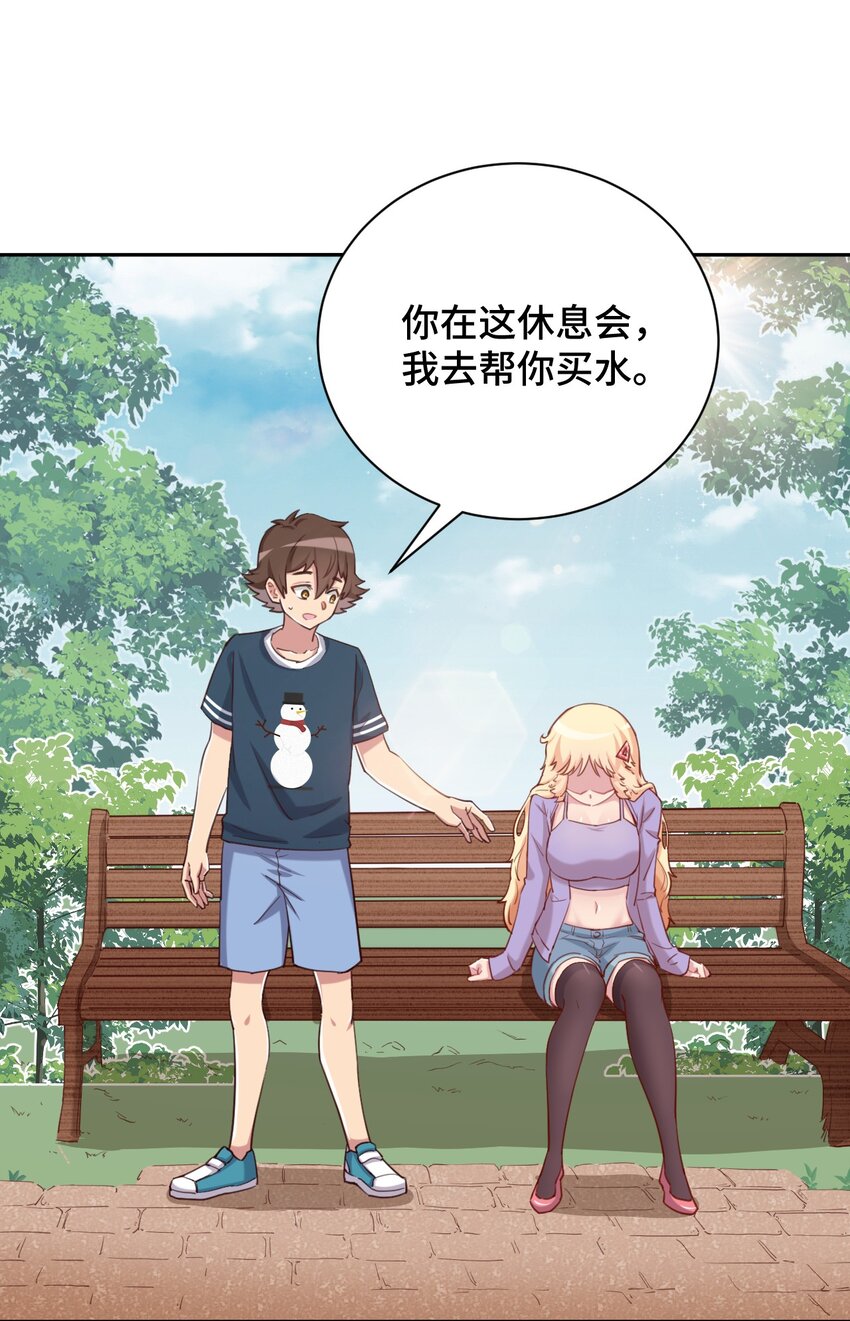 064 这可太危险了39