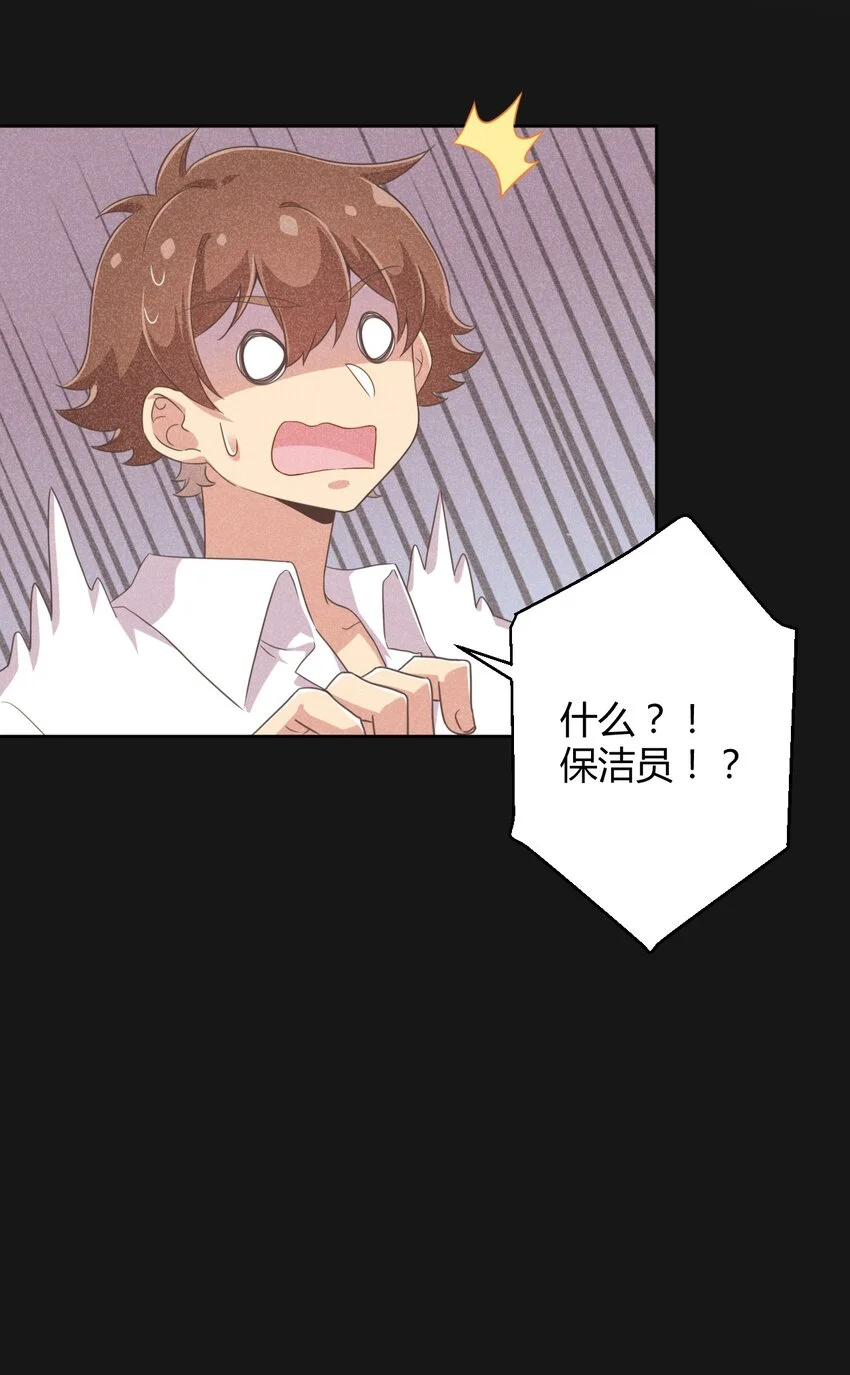 029 我可以去你家吗？11