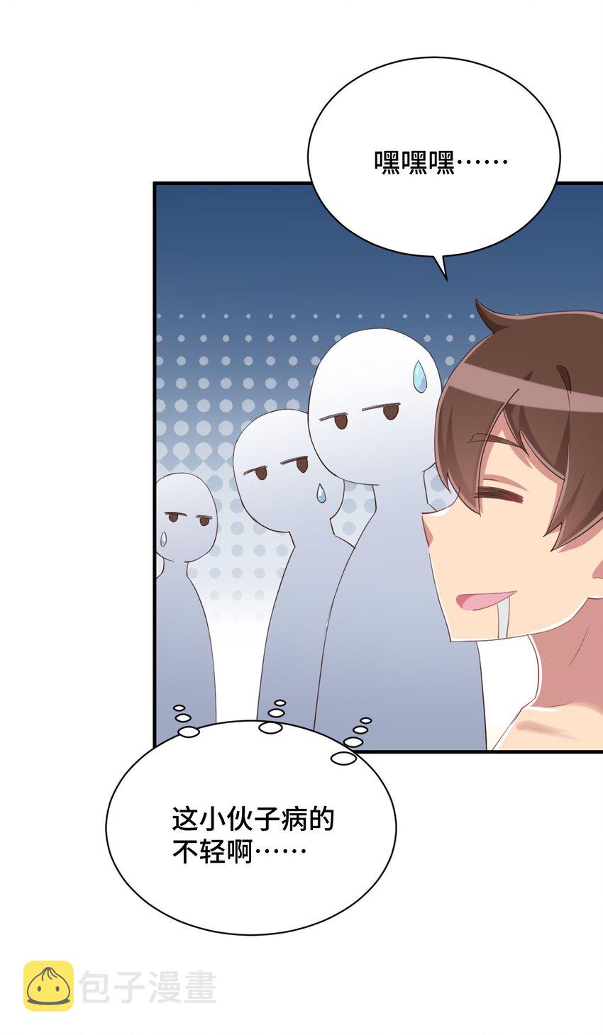 075 汝请慢慢享受46