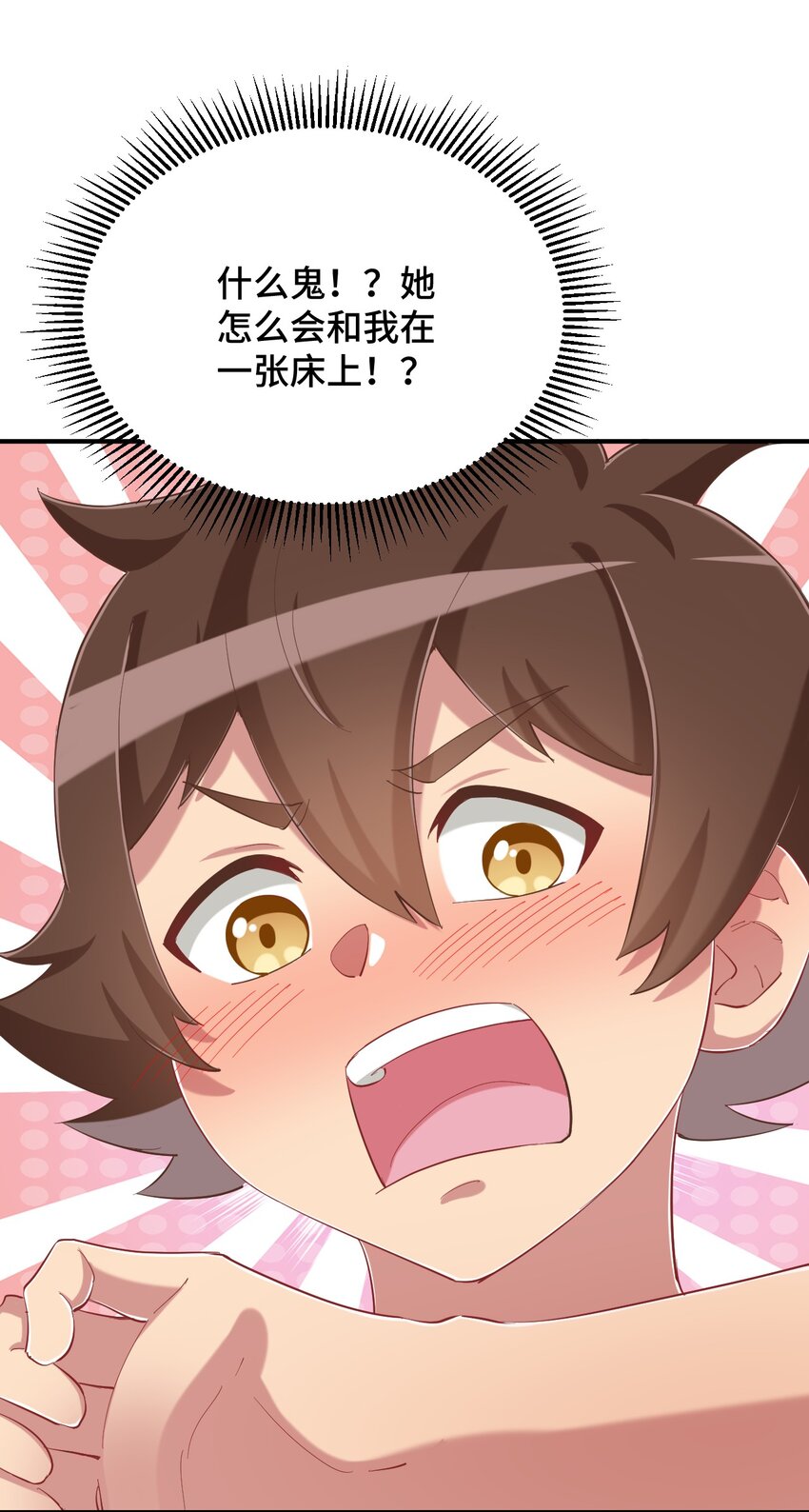 080 喝酒误事啊8