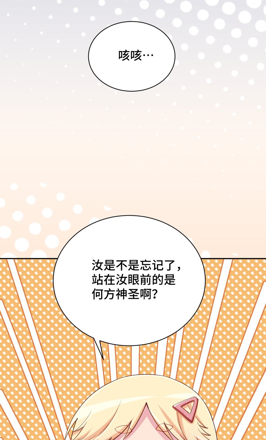 063 我的青春结束了41