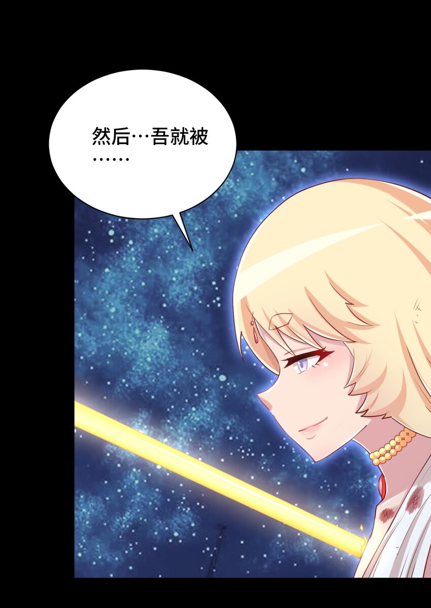 067 有汝这句话就够了13