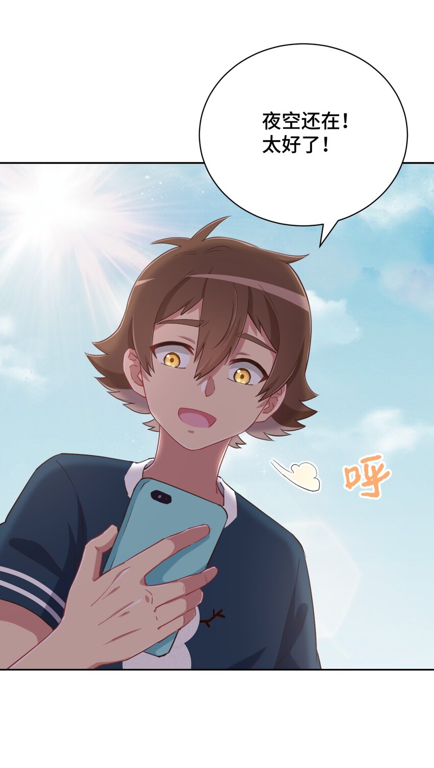 064 这可太危险了22