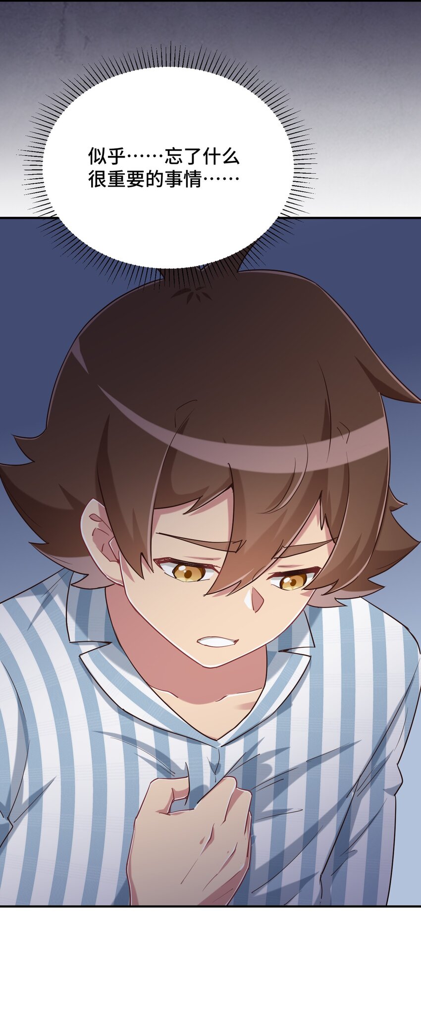 095 我能继续照顾你吗？19