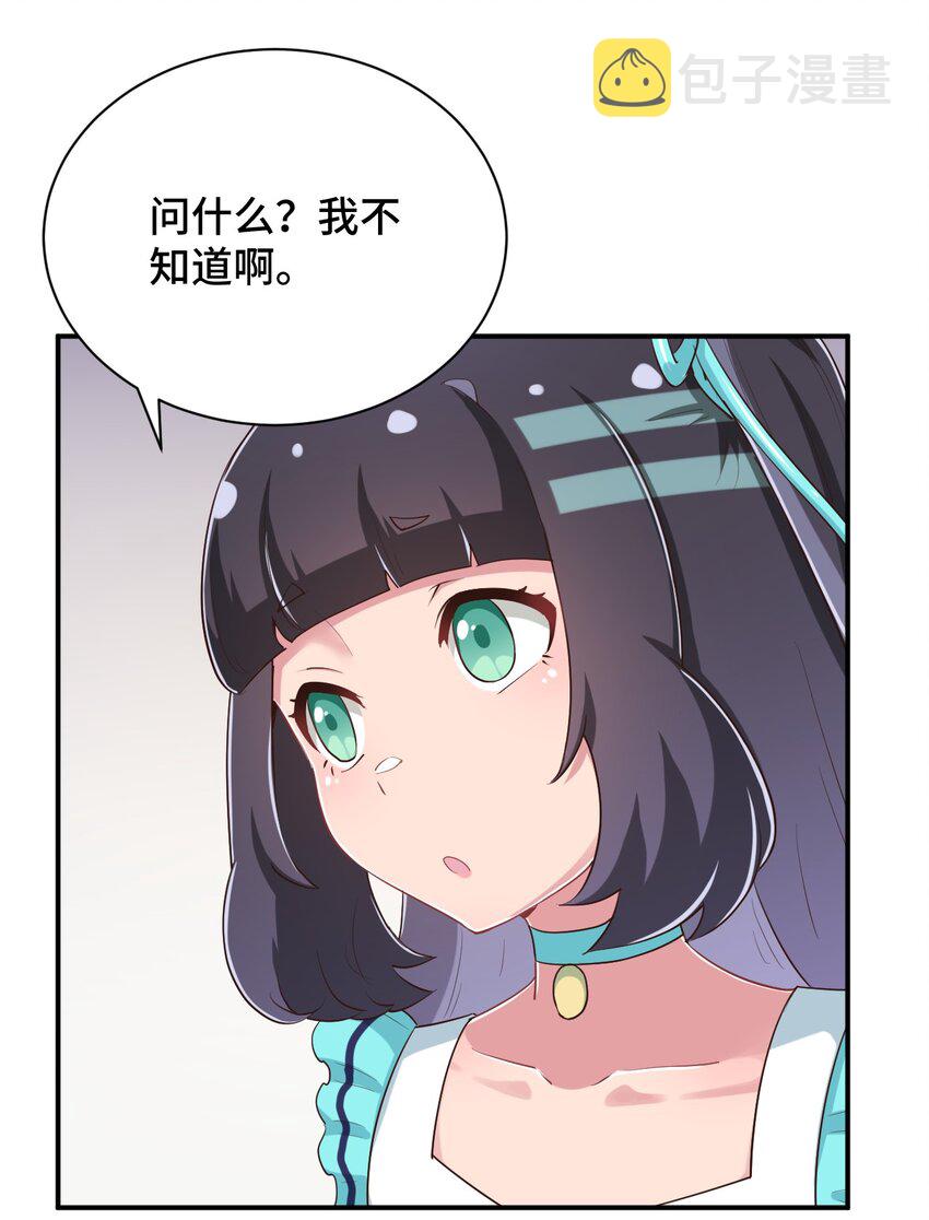 100 消失的爱丽丝33