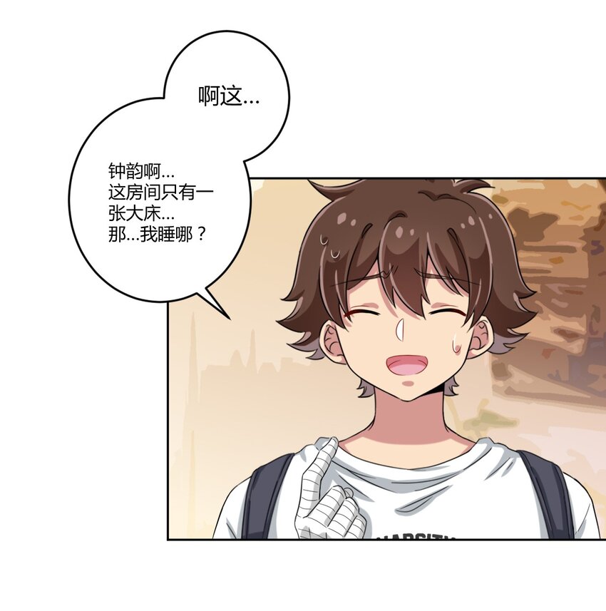 038 宅男和手机是绝配31