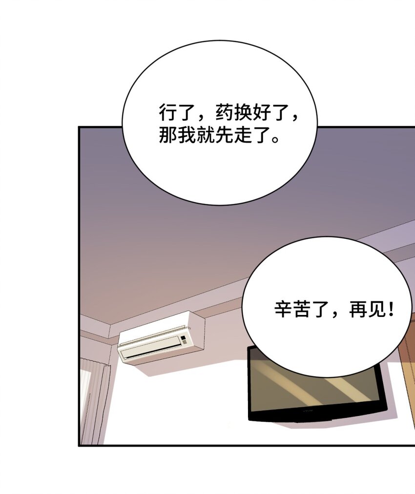 097 你把衣服脱了吧62