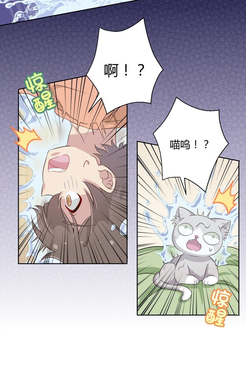 046 女神爱丽丝，这是吾的名字34