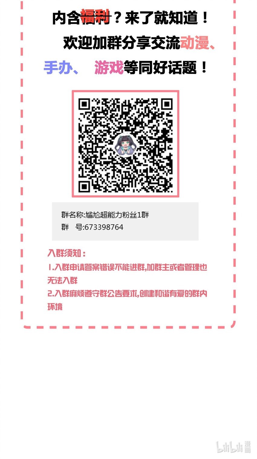 105 原来我的鞋子这么可爱！66