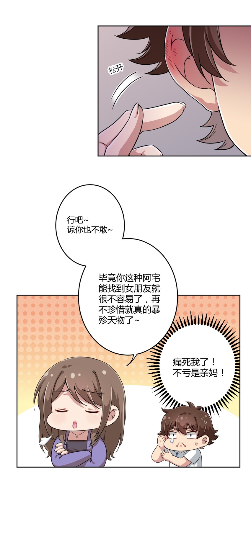 024 咪咪回来啦！7