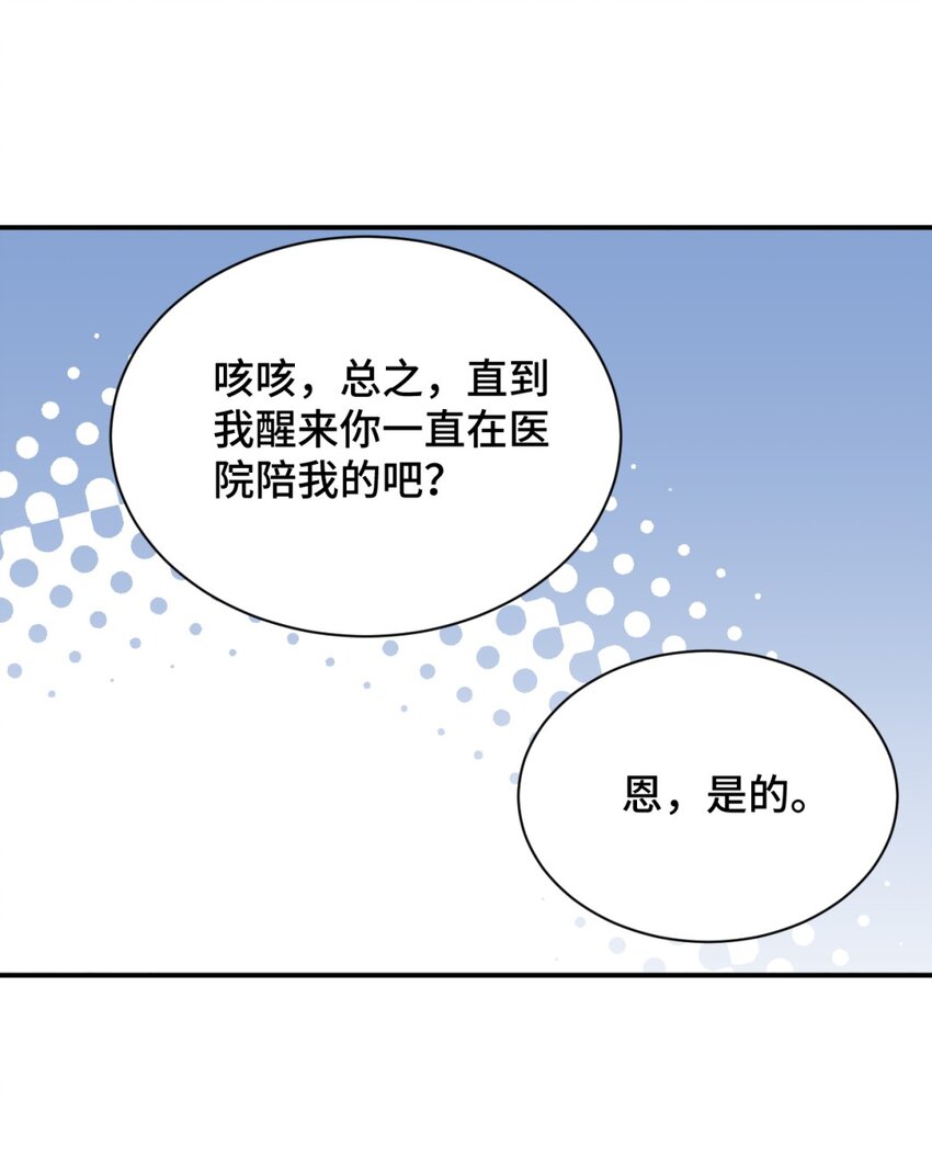 100 消失的爱丽丝57