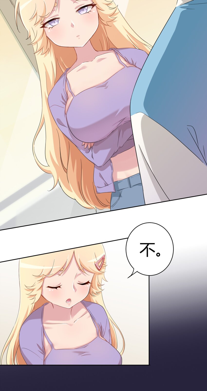 056 罗砷士的决心3