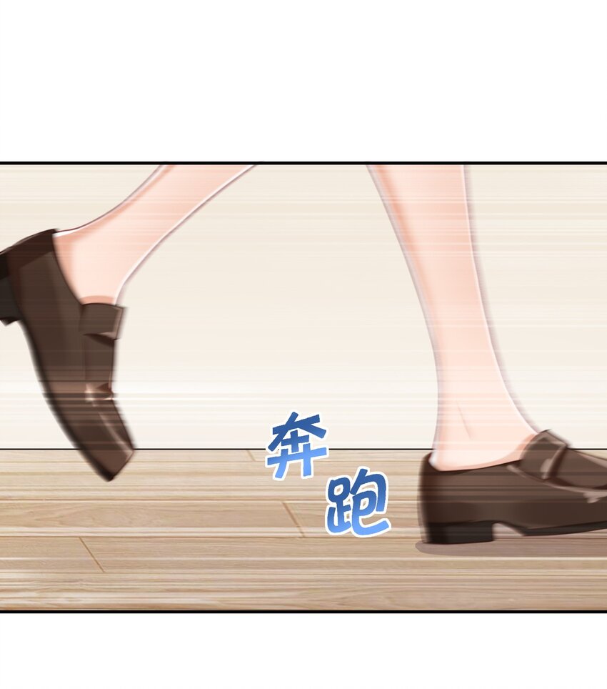 094 奇怪的感觉54