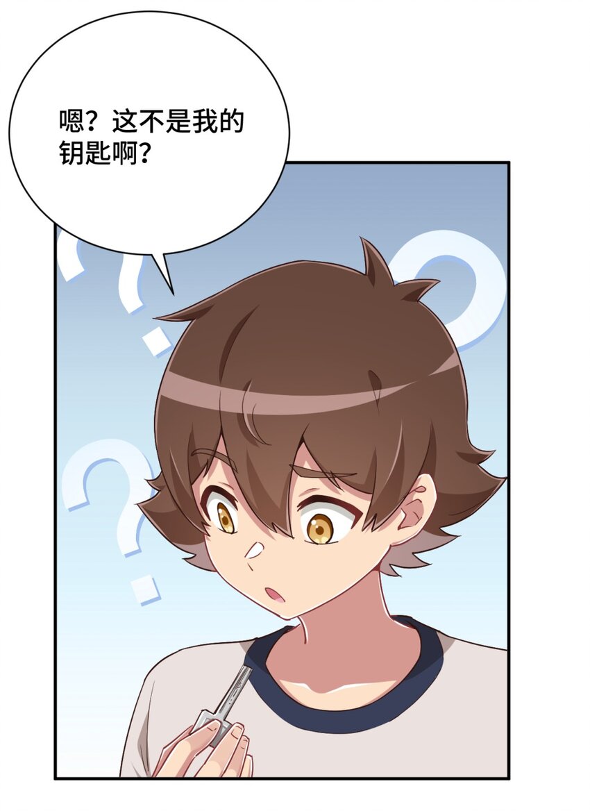 104 你……还疼吗？20