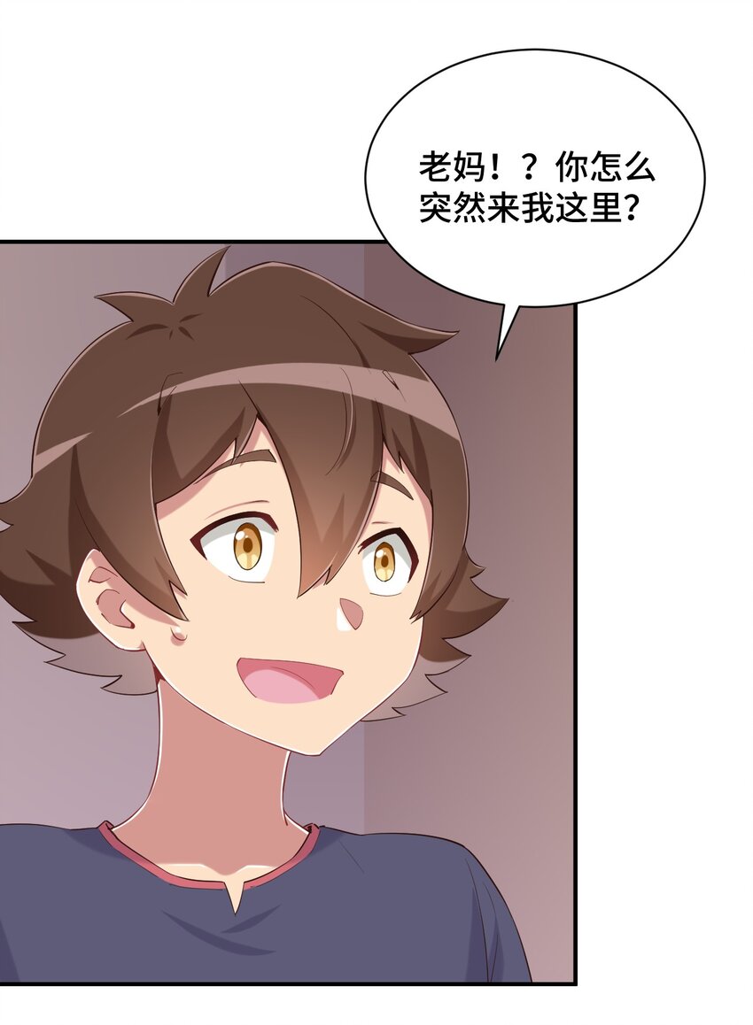 080 喝酒误事啊63