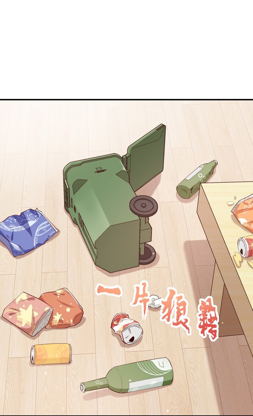 080 喝酒误事啊13