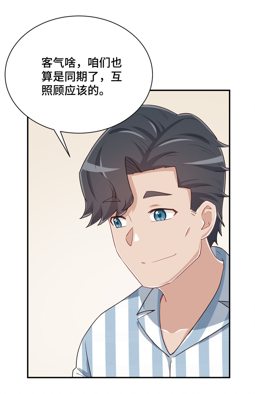 093 昨晚的护士29
