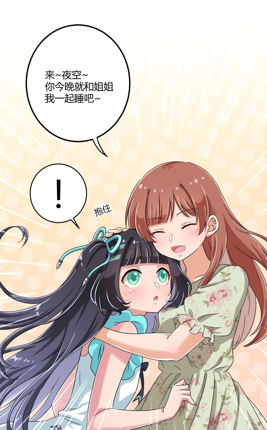038 宅男和手机是绝配42