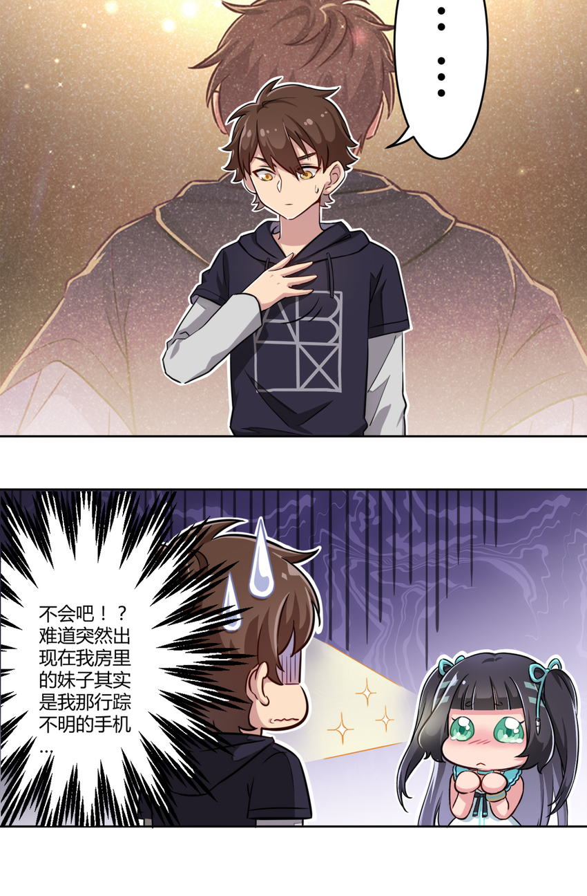 001 神秘的少女60