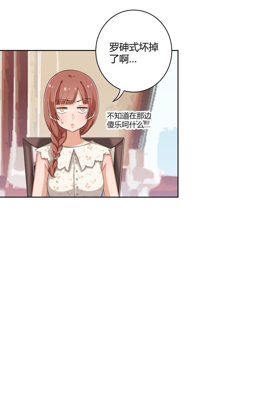 041 罗砷式坏掉了啊...18