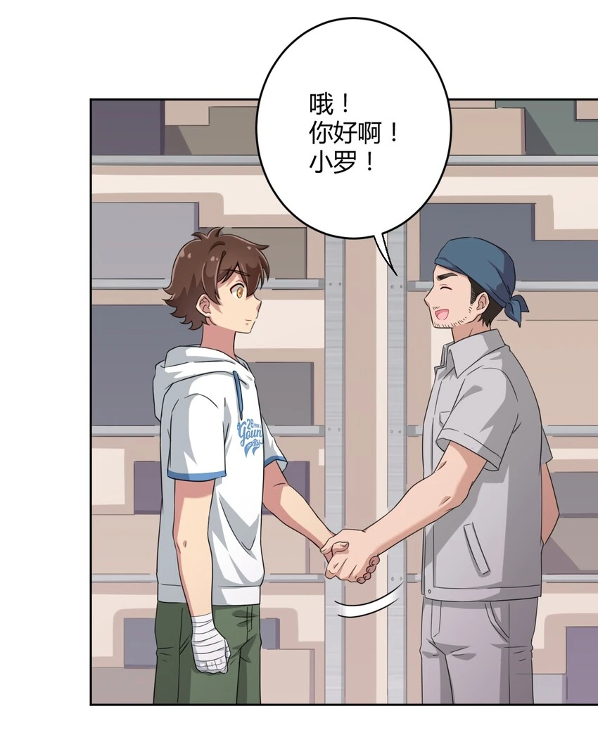 029 我可以去你家吗？16
