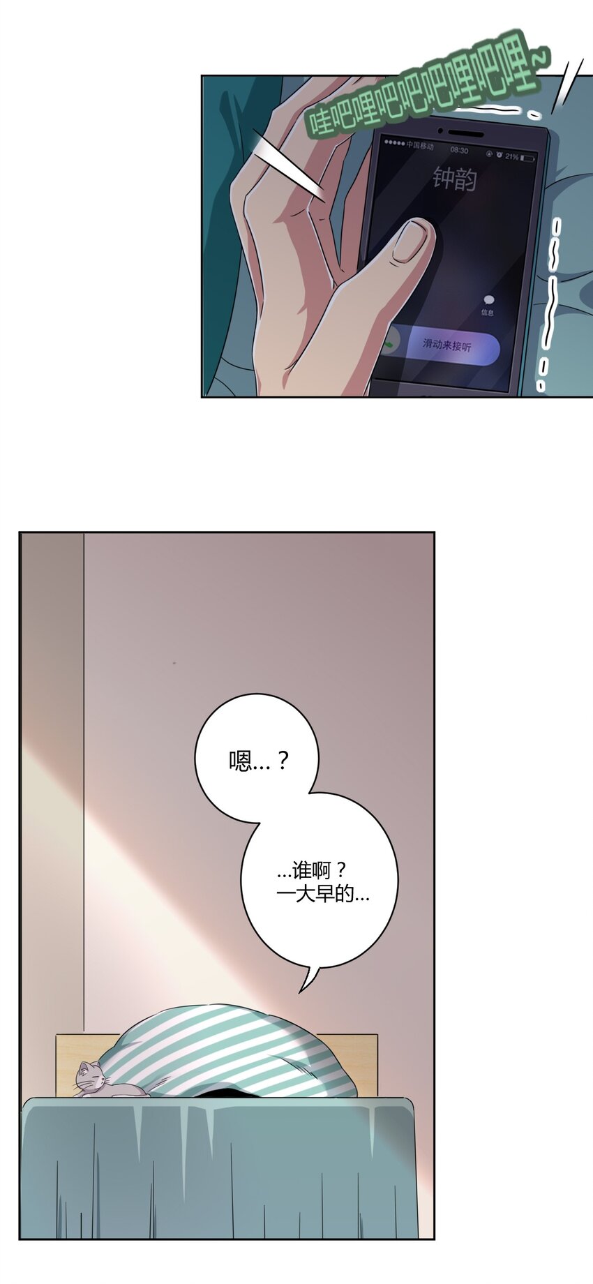 044 我一定会让主人舒服的！4