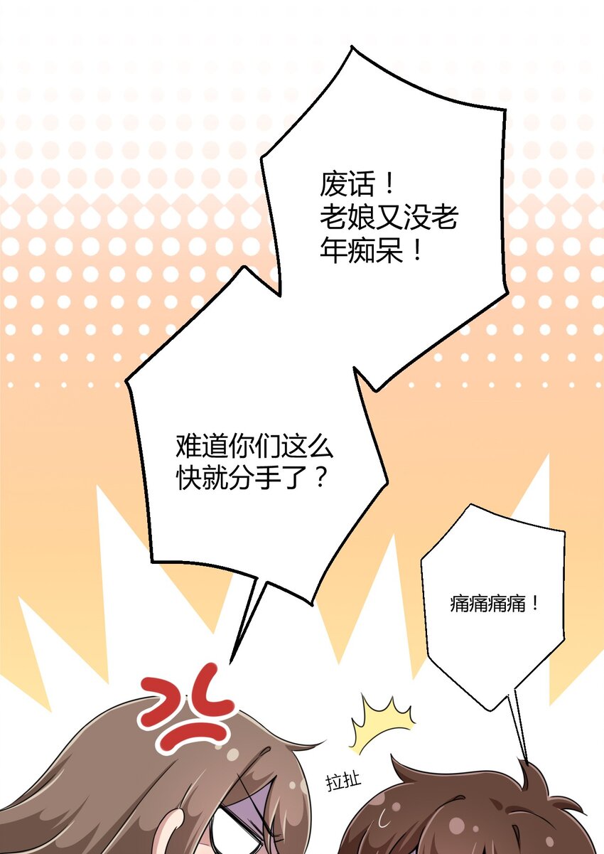 024 咪咪回来啦！4