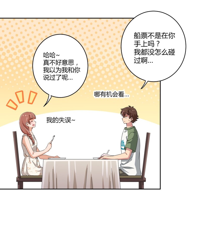 041 罗砷式坏掉了啊...16