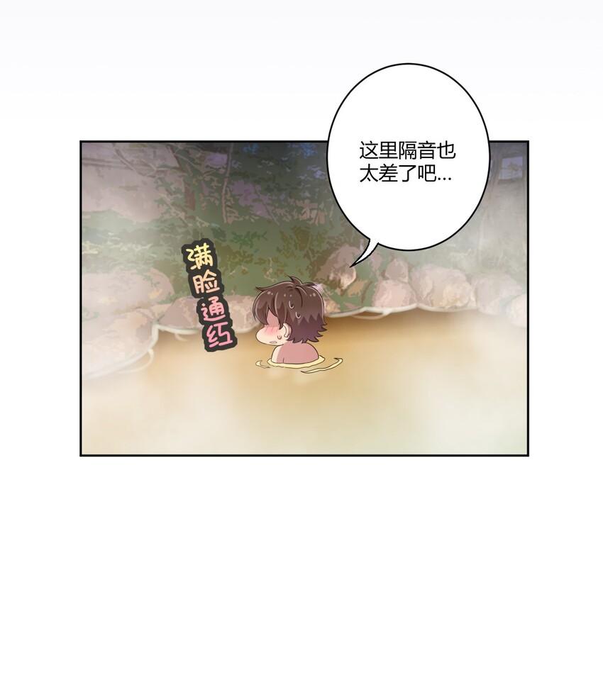 042 我可以摸摸看吗？40