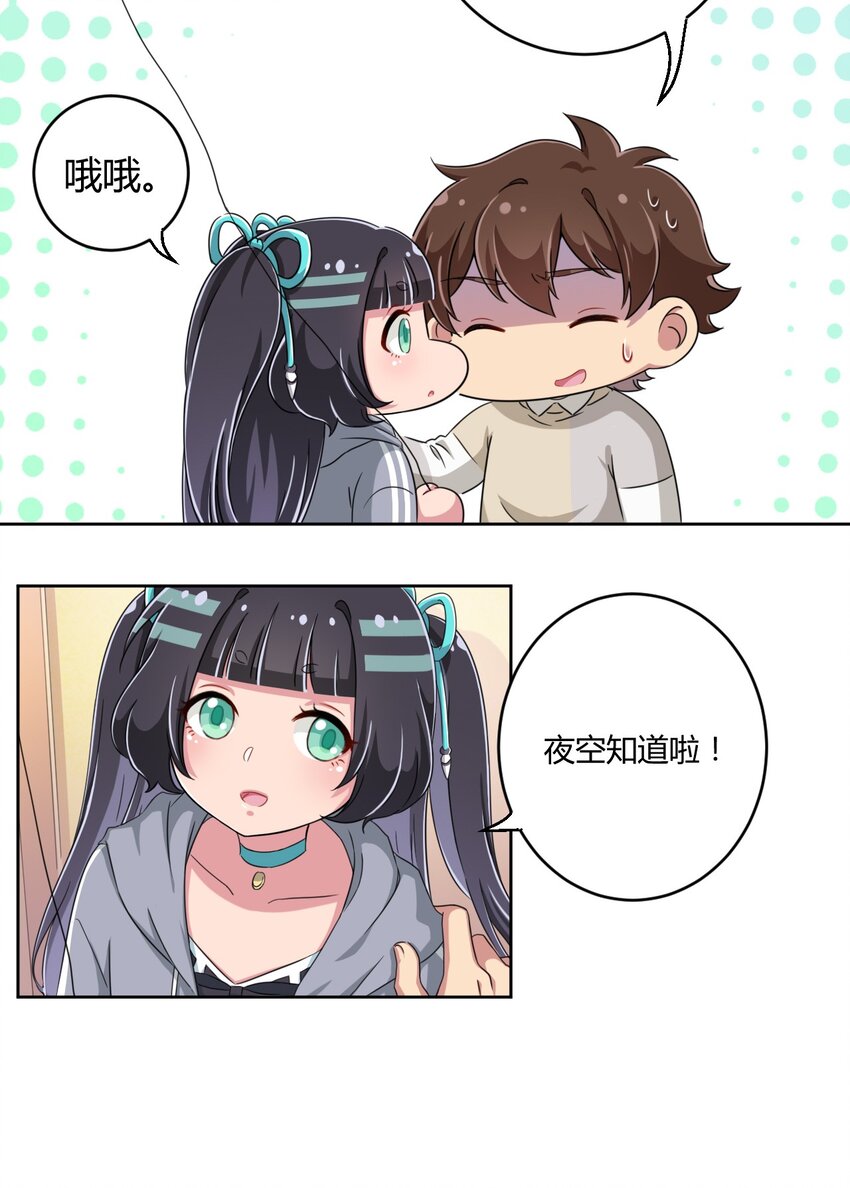014 那就开一间好了22