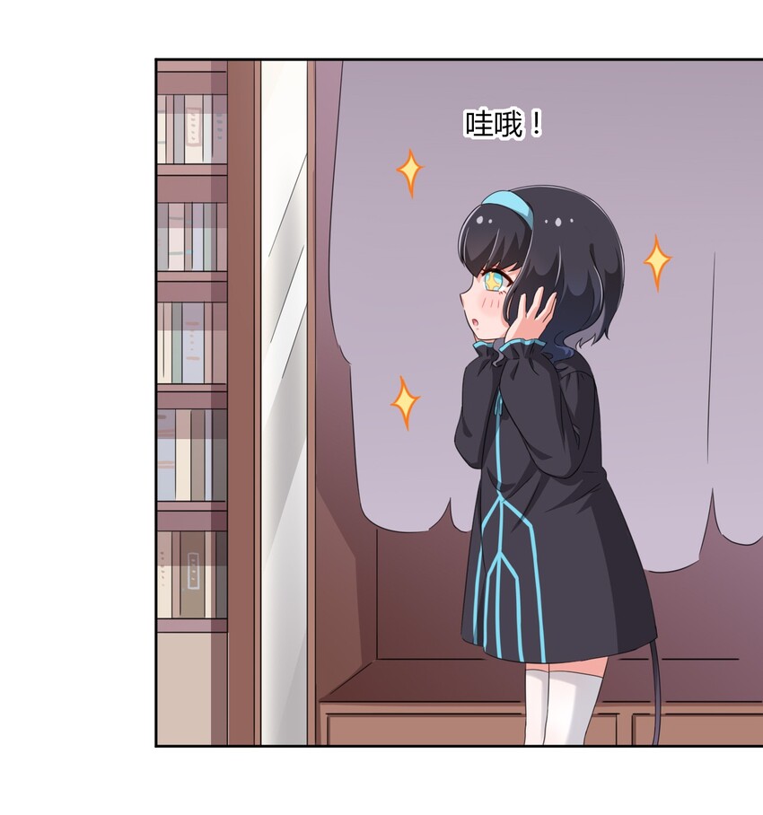 025 你不会是个萝莉控吧？16