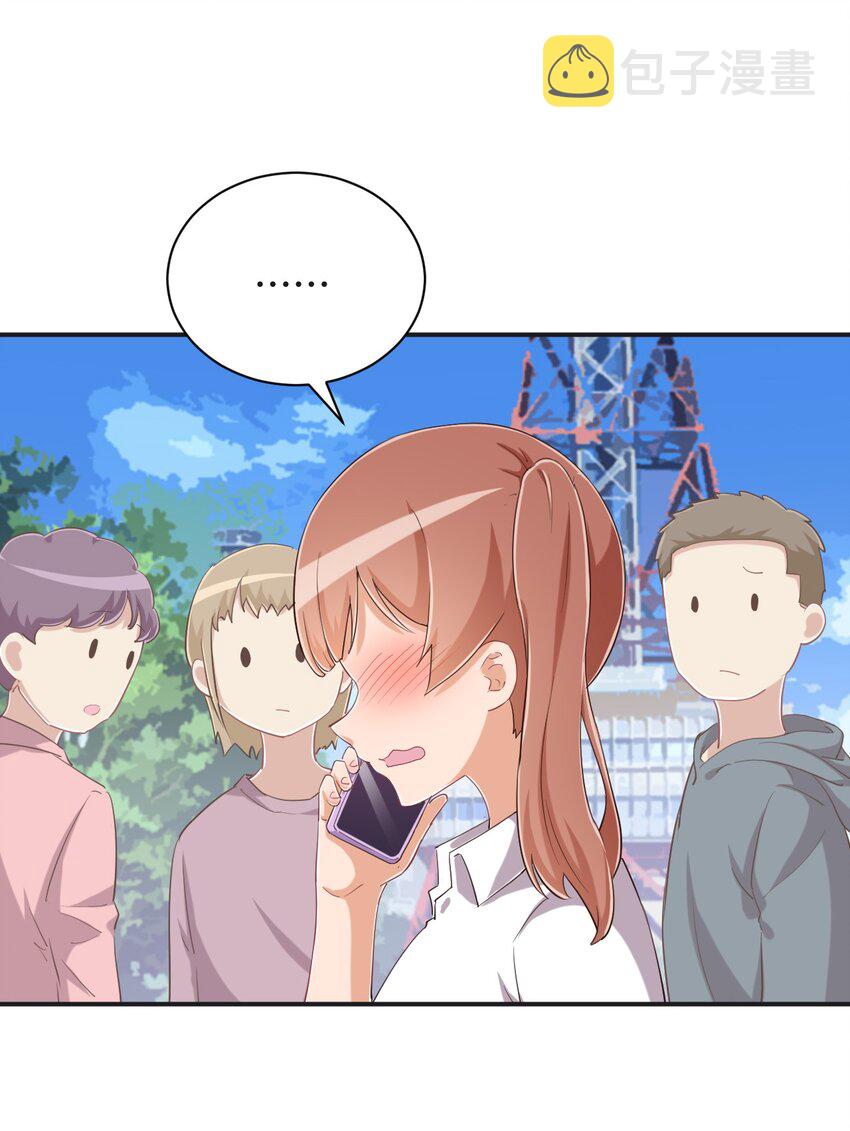 094 奇怪的感觉13