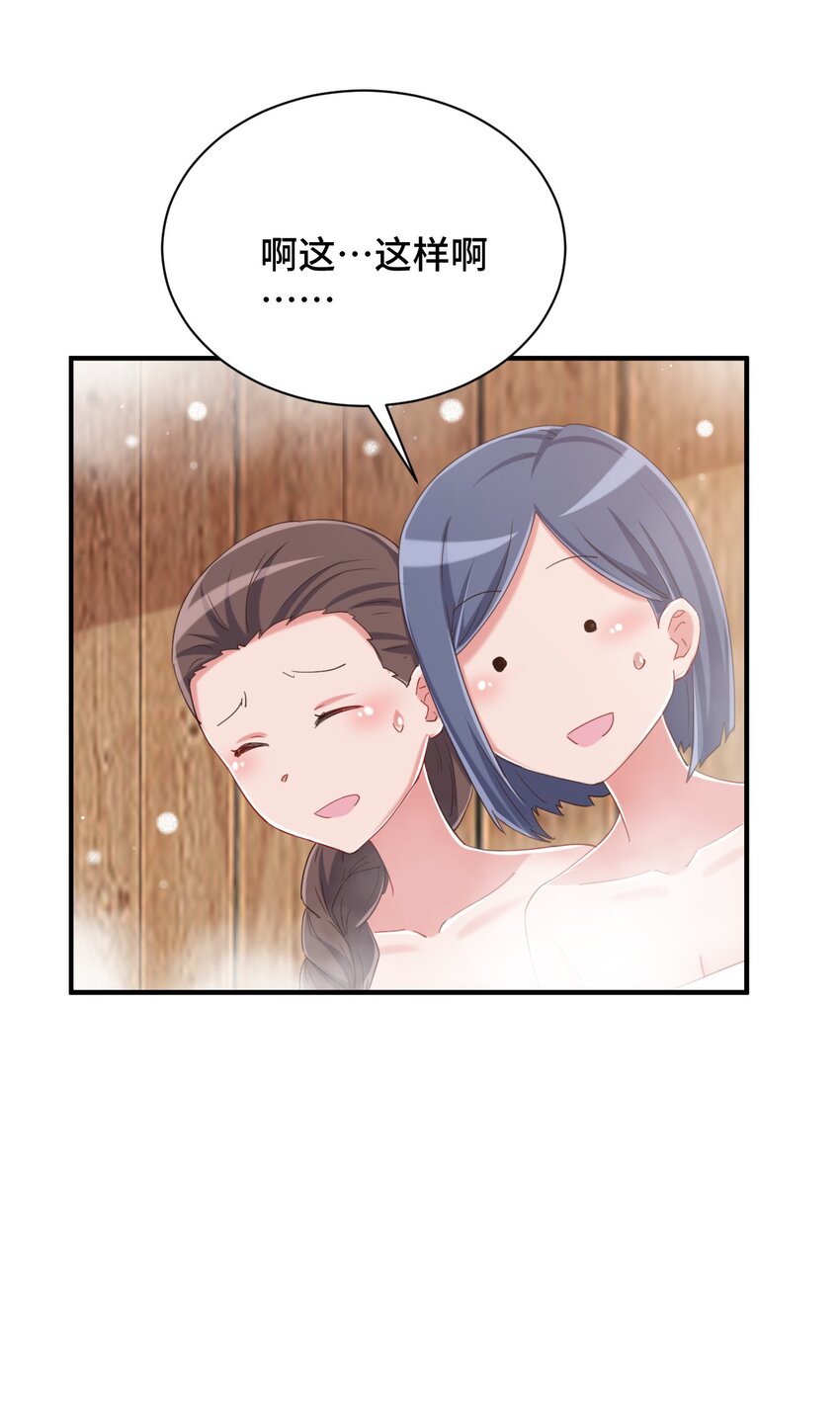 075 汝请慢慢享受65